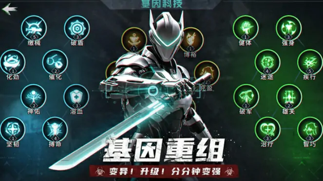 2025明日地平线礼包码有哪些,明日地平线福利介绍