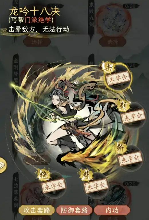 华夏千秋抽卡玩法攻略,华夏千秋怎么抽卡