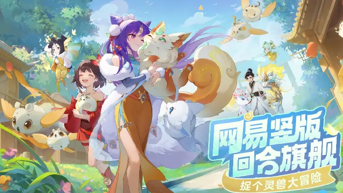 女性灵兽大冒险：这些绝美神宠你收服了吗？