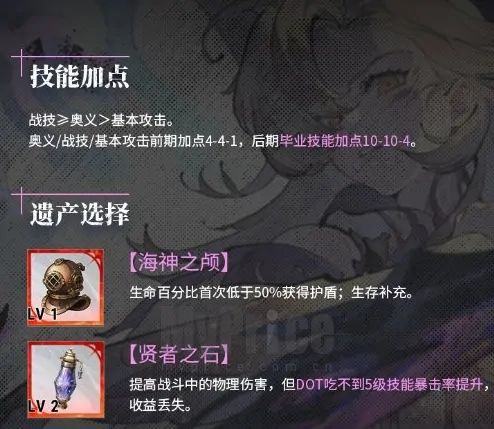 银与绯归乡的哈缇介绍,银与绯归乡的哈缇攻略