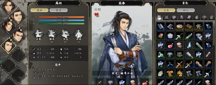 逸剑风云决队友入队攻略,逸剑风云决手机版队友入队方式一览