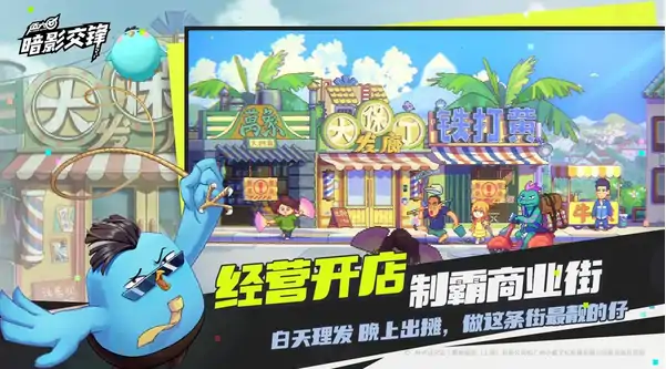伍六七暗影交锋手游什么时候上线,伍六七暗影交锋开服时间一览