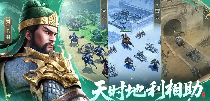 太史慈实战有多强？曹操传隐藏神将深度解析