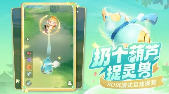 灵兽大冒险初始灵兽怎么选？这里有超全选择推荐！ 