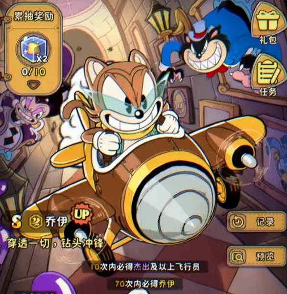 发条总动员什么时候开服,发条总动员开服时间介绍