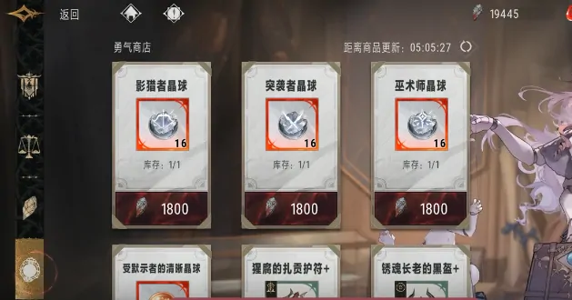 银与绯资源分配商店兑换指南,银与绯资源分配商店如何兑换