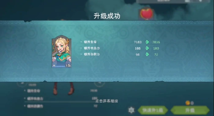遇见龙2泰娅是谁,遇见龙2泰娅角色介绍