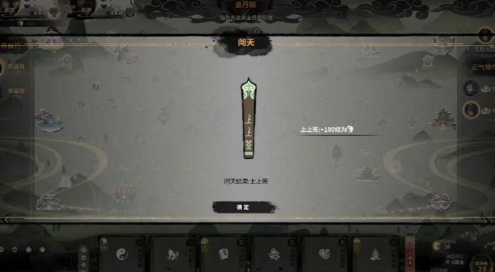 道遥仙游公测时间爆料,道遥仙游什么时候上线呢