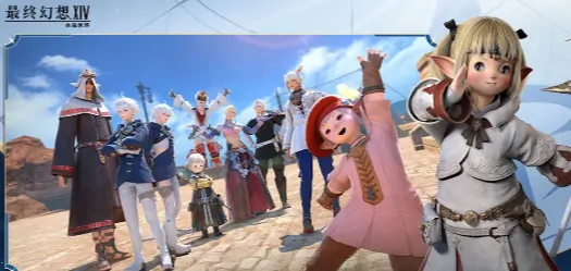 FF14手游氪金套路大揭秘！