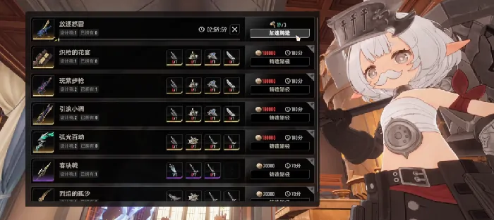 二重螺旋武器选择秘籍：哪种武器搭配最适配？ 