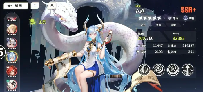 时隙之旅氪金吗,时隙之旅值不值得氪金