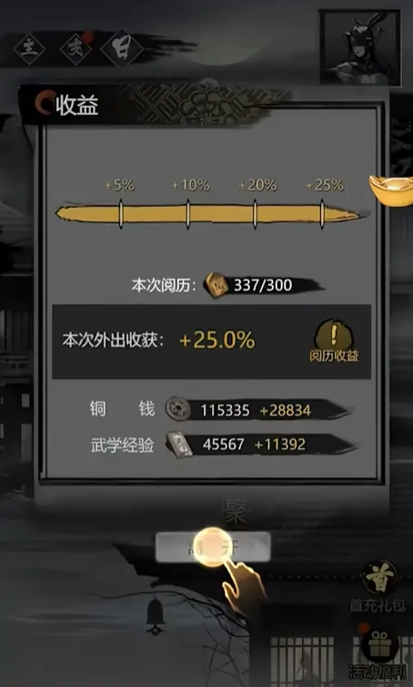 神探诡事录月卡福利全解析及白嫖攻略