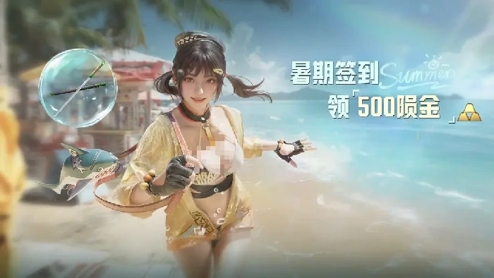 巅峰夺金季奖励内容