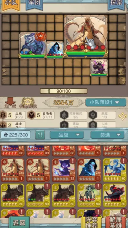 魔法纪元降川学长配队攻略,魔法纪元降川学长配队思路解读