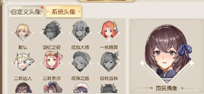 永恒部落新手攻略大全,永恒部落新手怎么玩