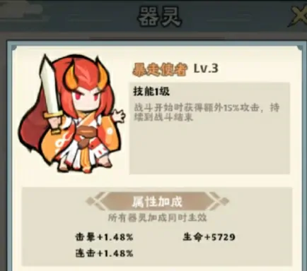 暴击流神器传说！超神玩法一学就会速来围观