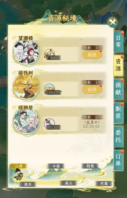 华夏千秋日常任务有哪些,华夏千秋日常玩法介绍