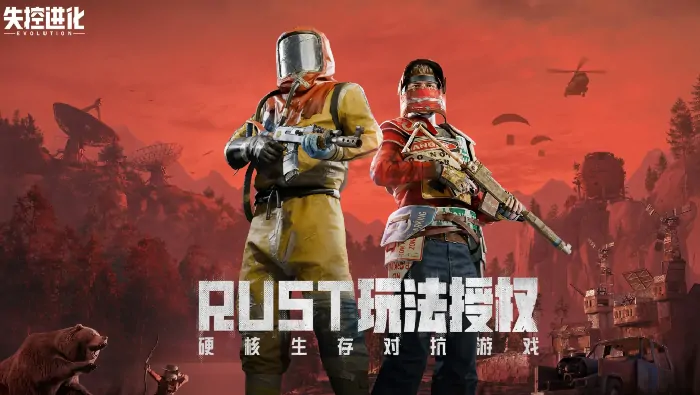 失控进化国服下载攻略曝光