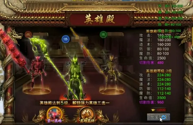 龙迹之城：热门角色推荐，教你轻松选英雄 