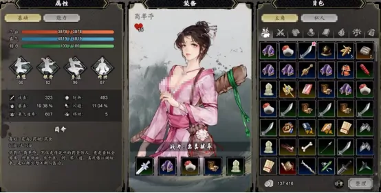 逸剑风云决俏药儿在哪里 逸剑风云决手机版俏药儿位置解析