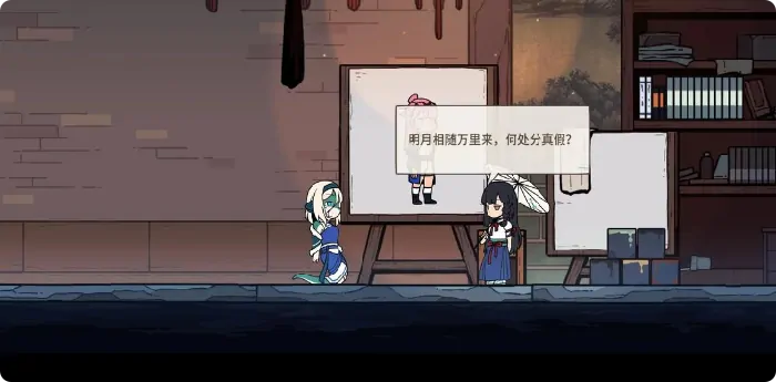三相奇谈是什么类型的游戏,三相奇谈游戏攻略介绍