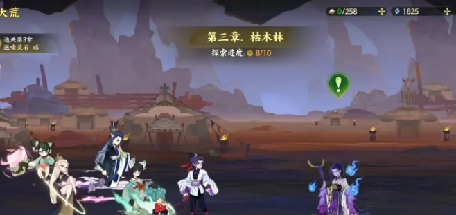 指尖山海妙境玩法大揭秘！
