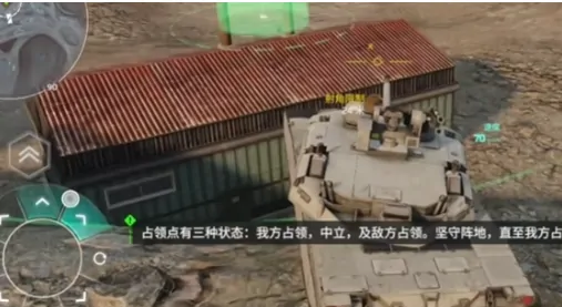 现代战舰陆战怎么打,现代战舰陆战打法教程