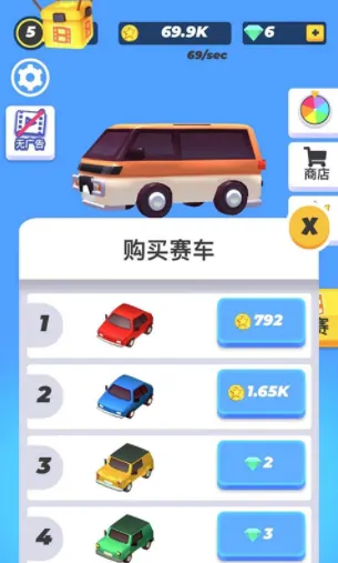 探秘梦幻车途玩法，究竟好不好玩一探究竟！ 