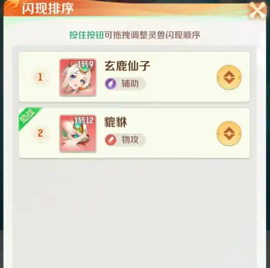 灵兽大冒险攻略大全分享,灵兽大冒险怎么玩