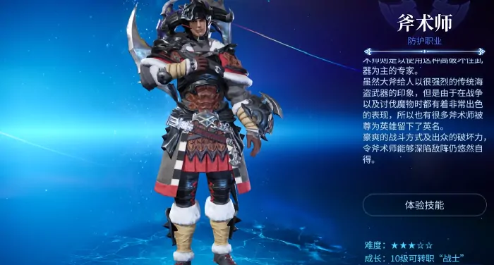 FF14手游新手入坑：水晶世界这些职业值得选 
