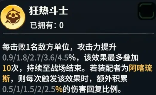 龙石战争阿喀琉斯怎么玩,龙石战争阿喀琉斯玩法指南