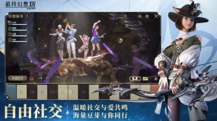 FF14手游新手开荒指南：最终幻想14水晶世界前期攻略
