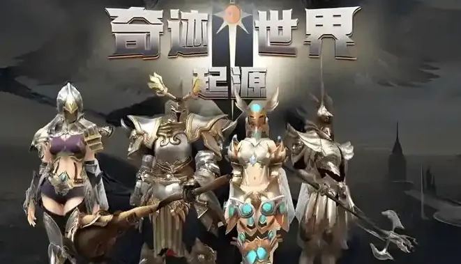 奇迹世界战士最强加点攻略！秒变战神就靠它
