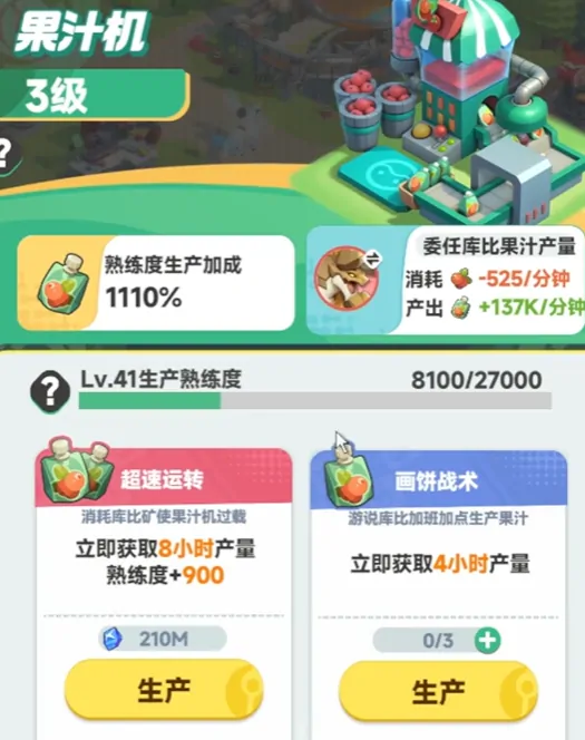 曙光重临挖矿怎么挖,曙光重临挖矿方法一览