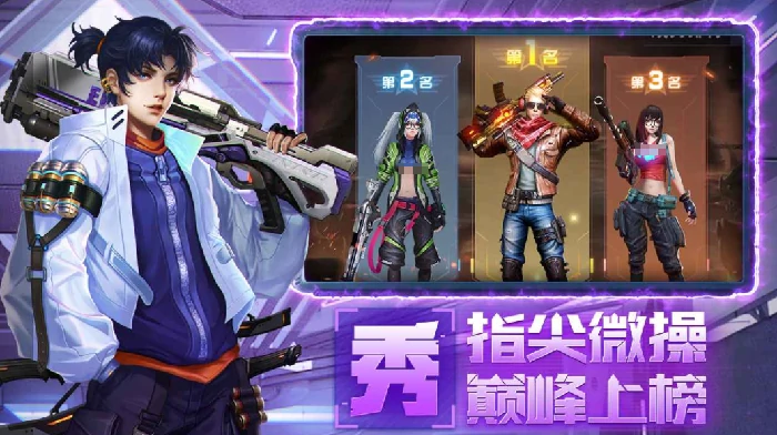 我的防线公测时间,我的防线什么时候上线