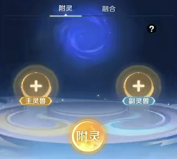 灵兽大冒险宠物养成攻略,灵兽大冒险手游宠物如何养成