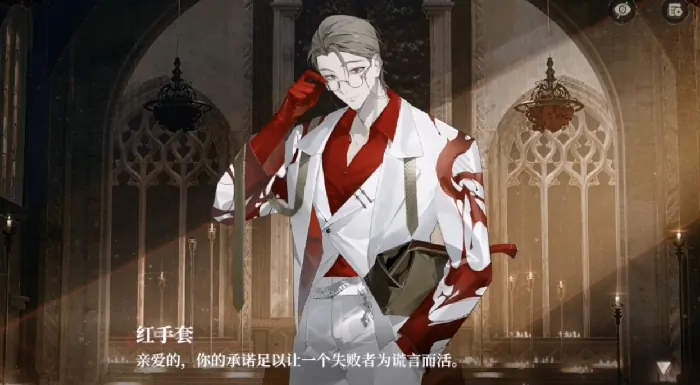 代号砰砰律师红手套结局分支怎么选,代号砰砰律师红手套结局一览