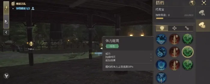 最终幻想14水晶世界陆行鸟有什么用,FF14手游陆行鸟介绍