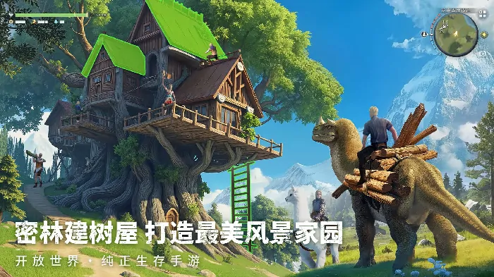 荒原曙光公测时间什么时候,荒原曙光什么时候上线