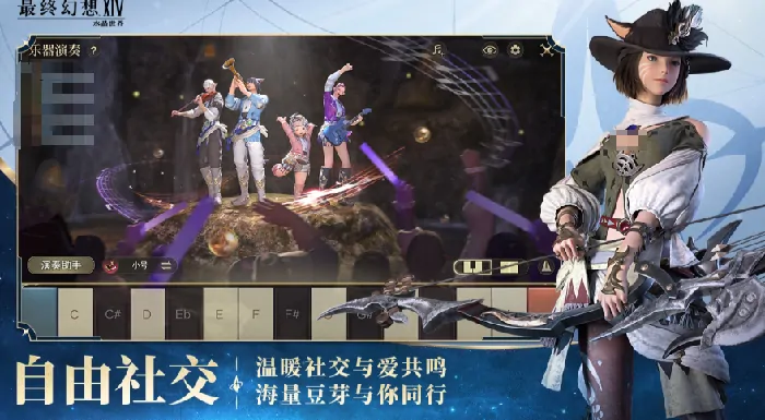 最终幻想14手游氪金吗,FF14手游需要收费吗