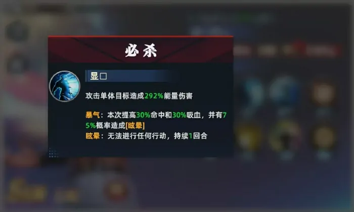 全明星觉醒大蛇怎么样,全明星觉醒大蛇技能强度分析