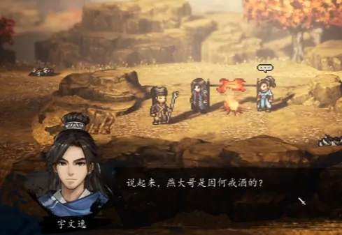 逸剑风云决亢龙有悔武学介绍,逸剑风云决手机版亢龙有悔怎么学