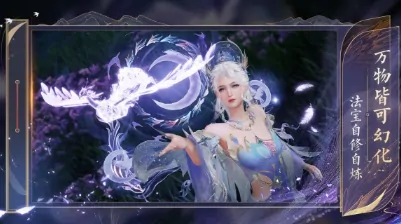 诛仙2手游鬼道武器怎么获得 诛仙2手游鬼道武器获得技巧