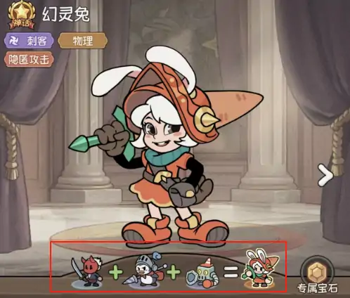冒险之星鬼武者怎么玩,冒险之星鬼武者玩法攻略
