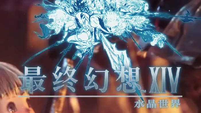 探秘FF14手游：最终幻想14水晶世界制革匠究竟如何？