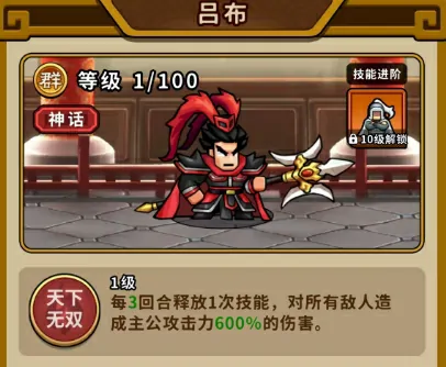 帝国史诗英雄推荐一览,帝国史诗手游英雄排行榜分享