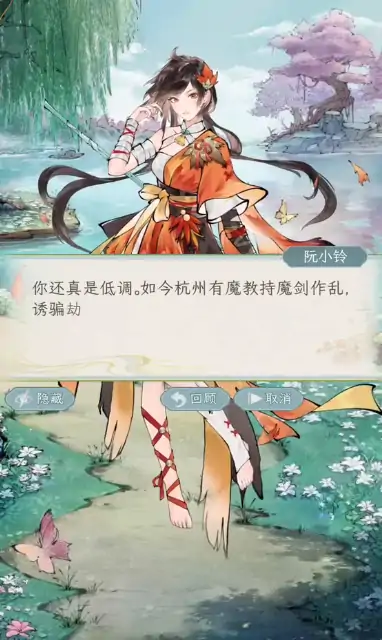 华夏千秋什么时候上线,华夏千秋上线时间
