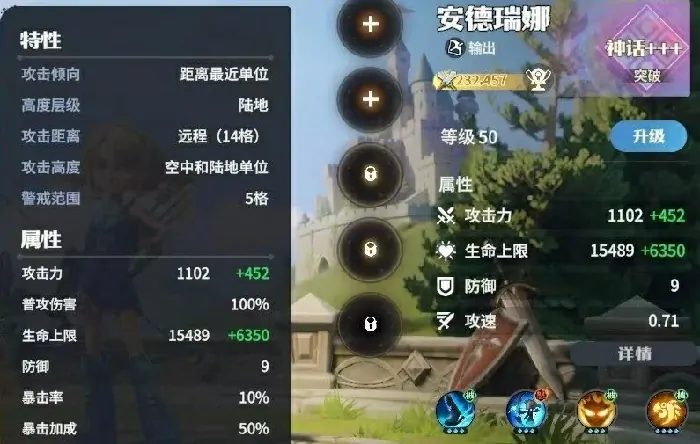 龙石战争荣耀角逐怎么打,龙石战争荣耀角逐活动玩法介绍