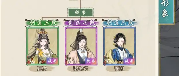 华夏千秋谢敏行怎么玩,华夏千秋谢敏行玩法