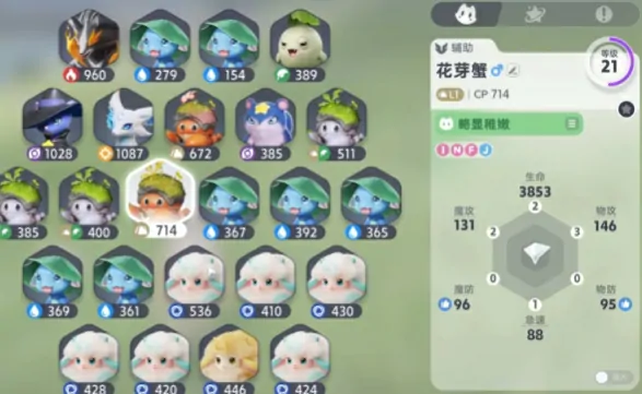 伊莫手游抓宠全攻略！新手秒变大师技巧公开